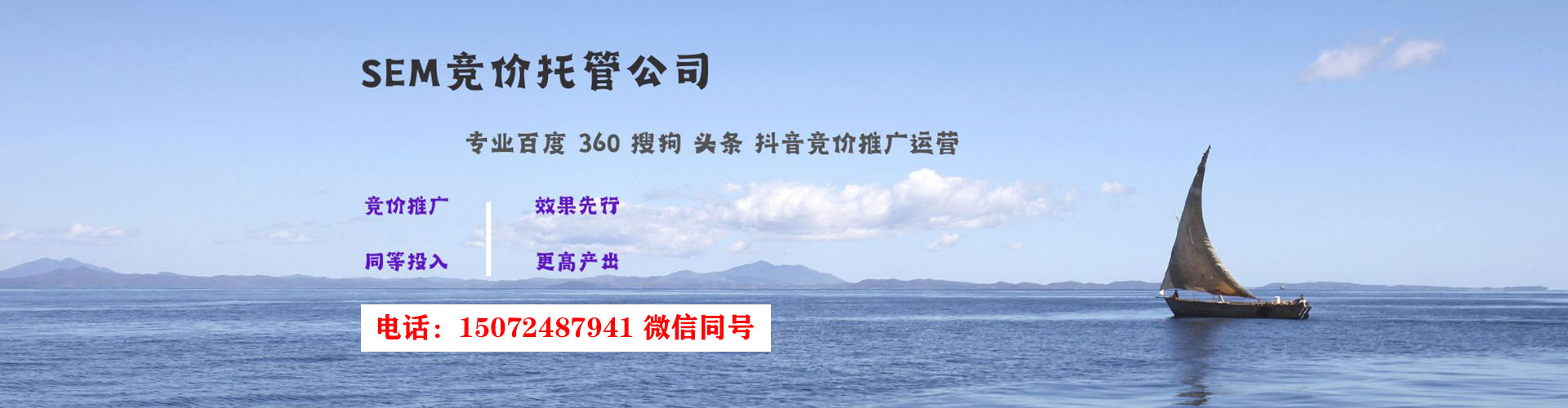 铁岭百度怎么推广