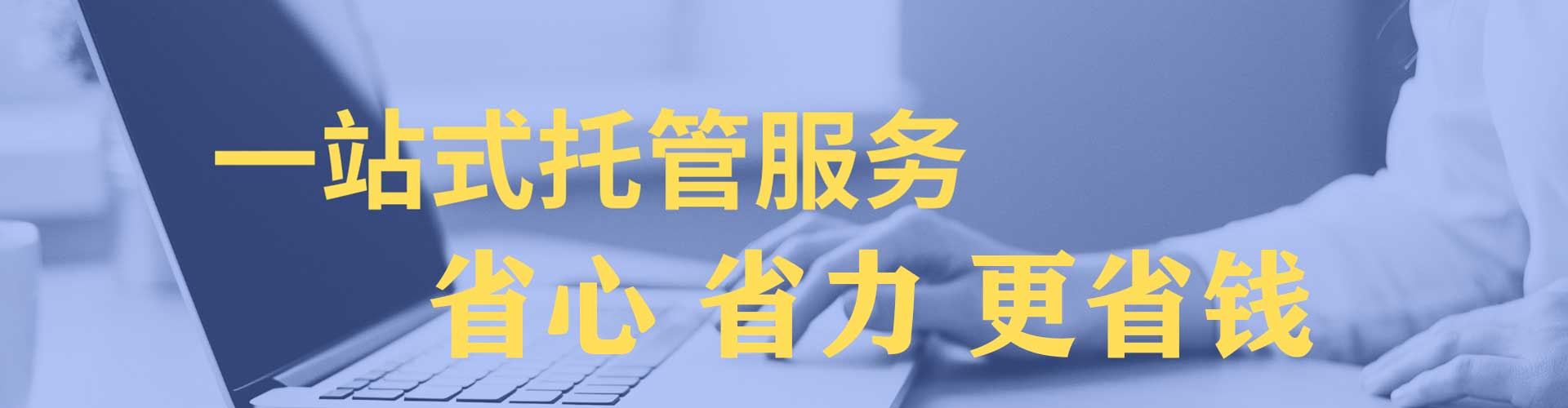 铁岭sem推广