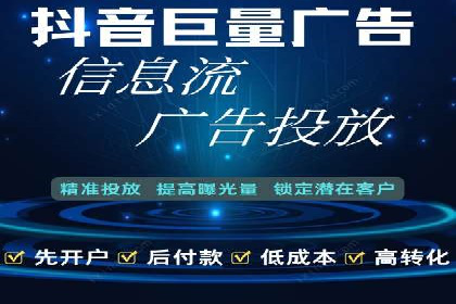百度推广的收费策略与某公司广告投放效果分析