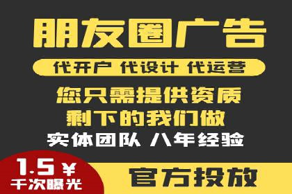 百度SEM代运营的实践与思考，广告主必看