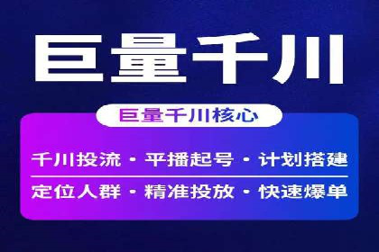 深度解析百度竞价包年服务：某行业领先企业的营销策略