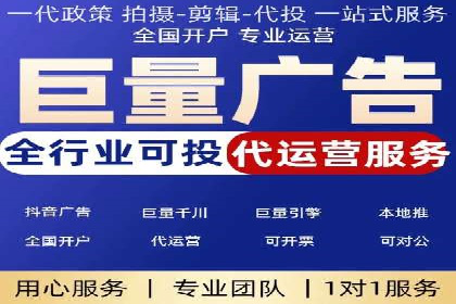 百度竞价广告收费模式解析及成功案例剖析